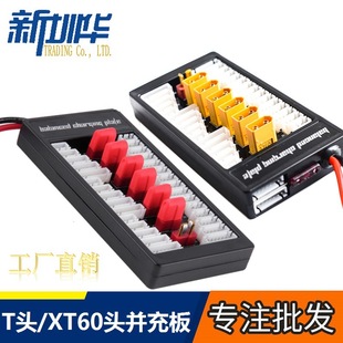 XT60�K��� B6ƽ�������D�Q�� T�^ �K�Uչ�� �K�_��XT60�^