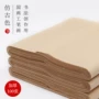 练习初学者四开对开毛笔