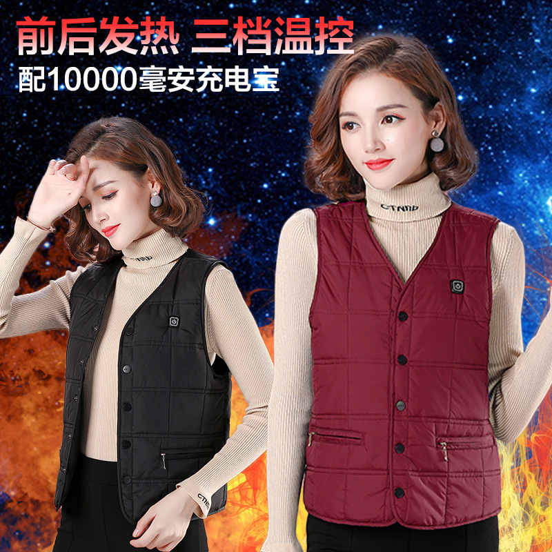 High-Quality Electric Heating Vest V-Neck USB Smart Charging Warm Vest for Women Autumn and Winter Heating Vest Fashionable and Versatile