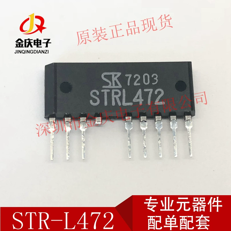 Модуль инвертора напряжения Strl472 STR-L472 ZIP-8, новый модуль точечной мощности