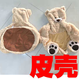 批发创意熊猫小熊儿童学坐沙发毛绒玩具独角兽泰迪熊沙发皮壳