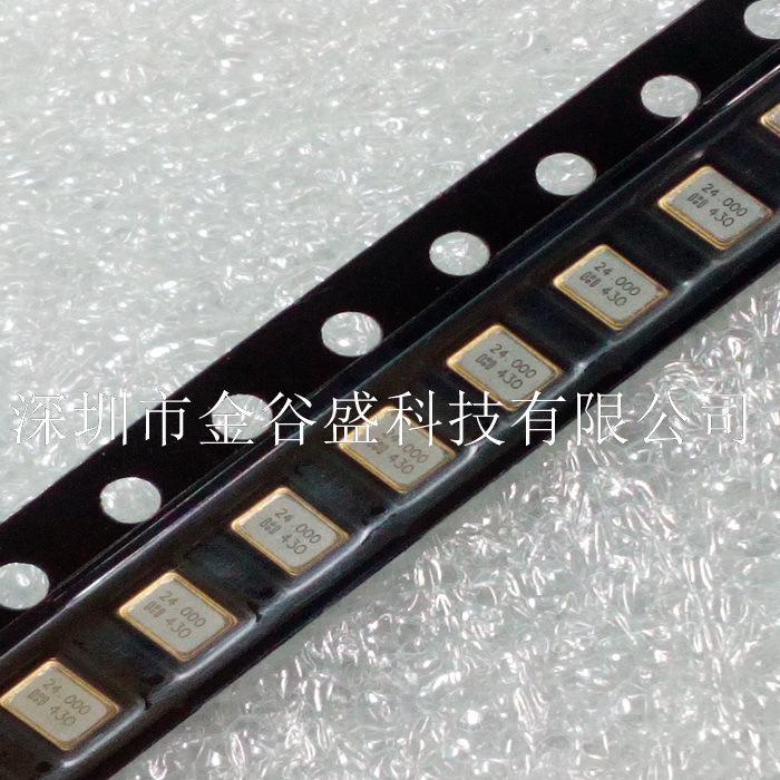 E2SB24 E2SB24E00000TE 24MHZ 20PF 2520 无源晶振 全新原装现货