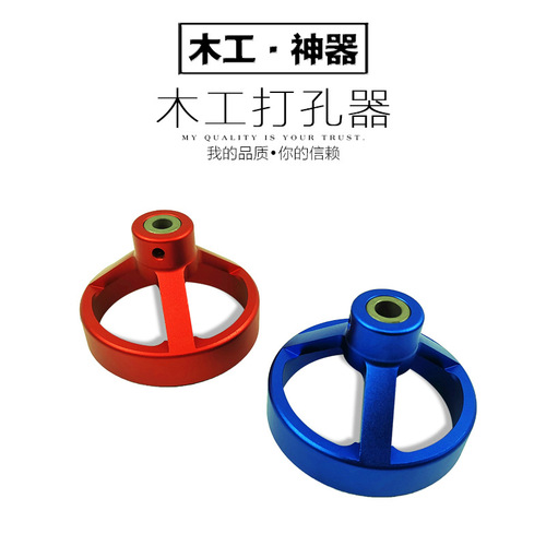 08560 Woodworking hole punch/drilling vertical fixing fixture/round wood tenon hole punch/woodworking DIY tool