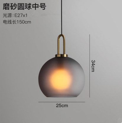 Round ball style 25m frosted