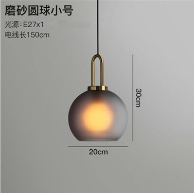 Round ball style 20m frosted