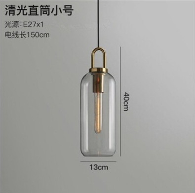 Cylinder model 13cm clear light