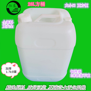 ����Ͱ�S�������|30kg���zͰ��С��Ͱ���w�R���Ϲ��غ�28L�p��Ͱ