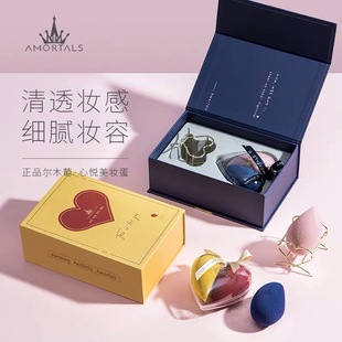 尔木萄心悦萄美妆蛋心形化妆粉扑干湿两用化妆海绵蛋不吃粉葡-阿里巴巴