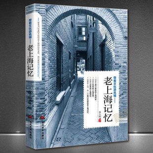 �������Ļ�������-���Ϻ�ӛ�������Ϻ��ϳǚvʷ���� �������й���