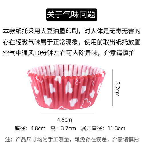 Baked small cake paper cup holder with high temperature resistance glutinous rice snow Mei Niang anti-oil bottom cup 100 pieces barrel cake paper cup holder