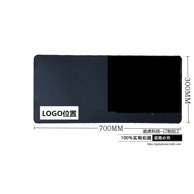 700*300*3mm 뱀 패드