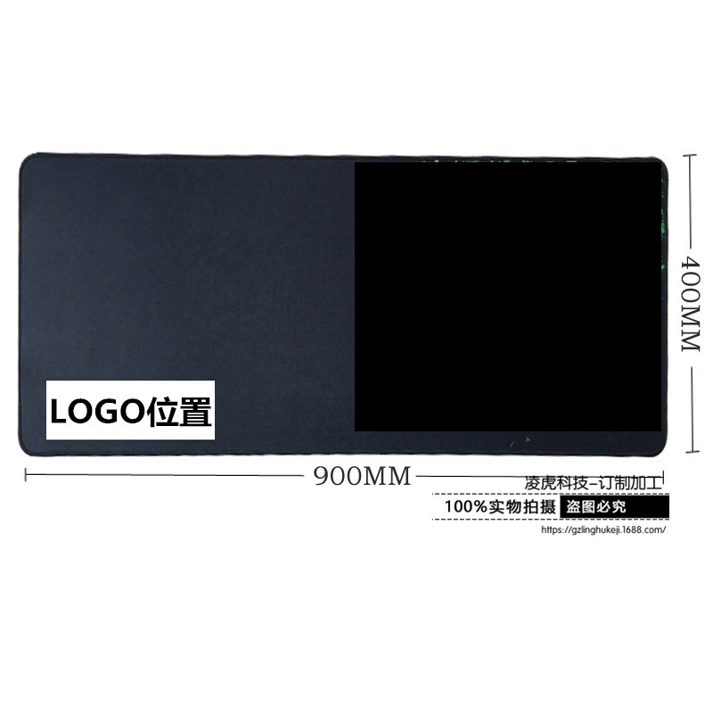 900*400*3mm 뱀 패드