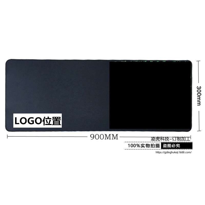 900*300*3mm 뱀 패드