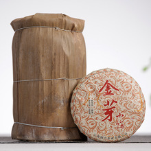 大量批发 云南茶叶 2009年原料普洱饼茶 100克金芽小饼 宫廷熟茶
