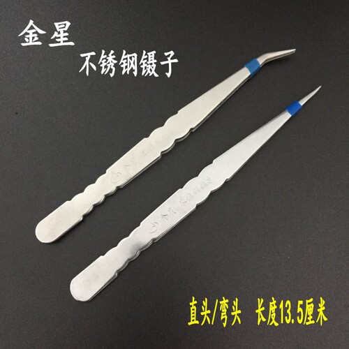 Factory direct sales Venus tweezers straight head elbow stainless steel thickened pointed tweezers straight head elbow for sewing machine