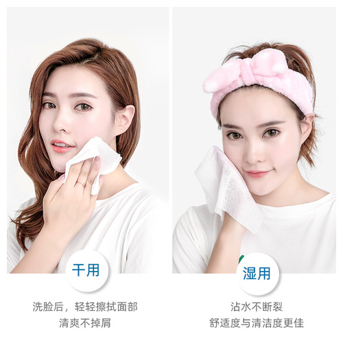 Thickened wet and dry disposable facial cleansing towels, pearl cotton soft towels, face wipes, makeup remover wipes, boxed