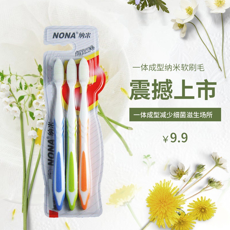 硅胶纳米牙刷成人家庭装纳米替换刷头防尘护套独立包装厂家批发