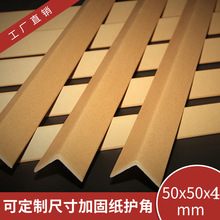 �|ݸ�S��ֱ��L�ͼ��o��50*50*3 �Ҿ߼���ӹ̼��o�Ǘl �h��ţƤ��