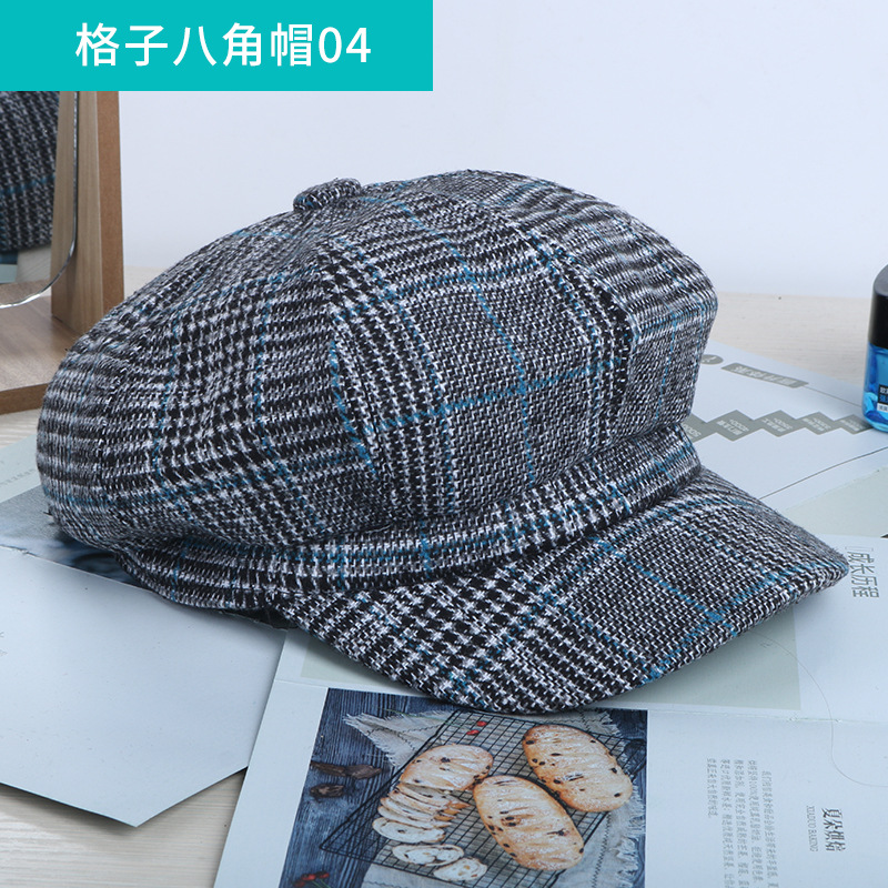 팔각형 캡 확인 04