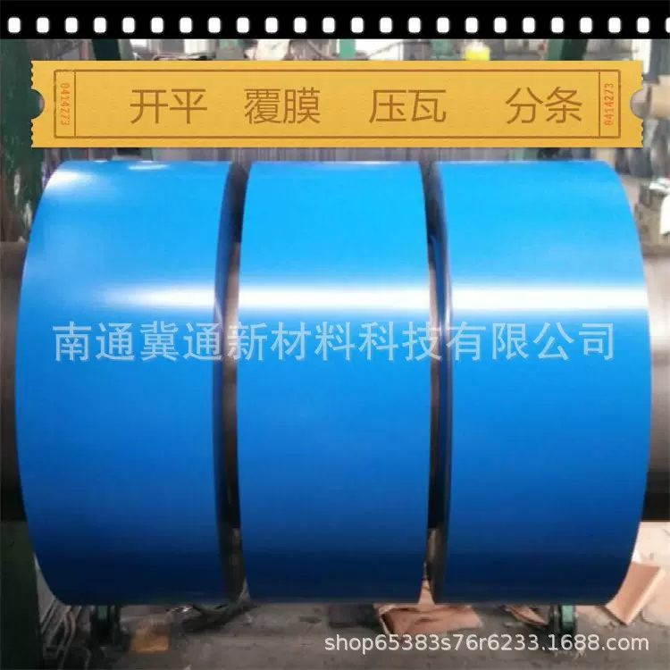 南通厂家销售彩钢卷，彩色钢板加工，木纹花卷，来样定 做钢卷花