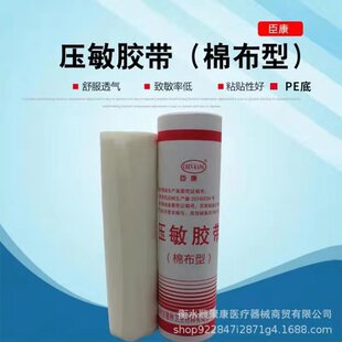 ���� �����z���޲��� 26cm*5m����һ���ԉ����z���z��