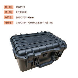 抗压防水摄影箱 高强度塑料箱 密码携行箱 厂家供应 pp工具箱