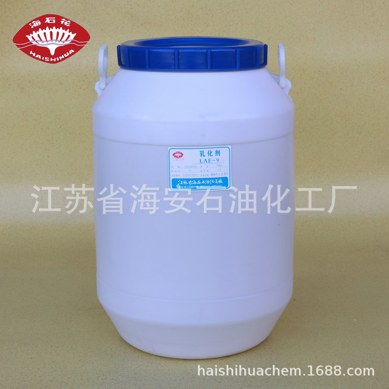 乳化剂LAE-9 peg-400ML 聚乙二醇400月桂酸酯净洗剂 纤维纺织油剂