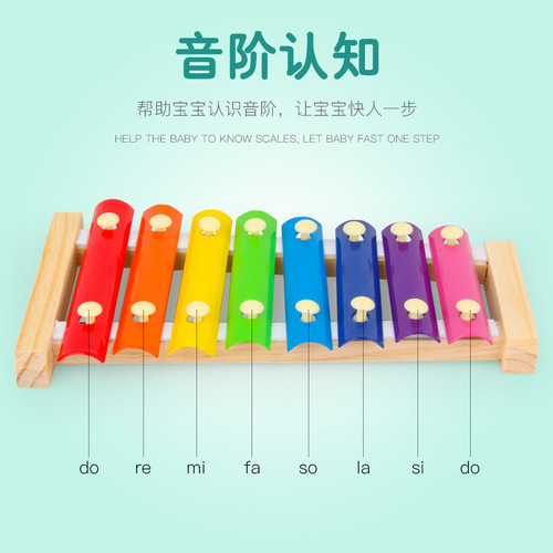Wooden wooden eight-tone hand-knocked piano children's hand-eye coordination early education educational enlightenment musical instrument xylophone toys wholesale