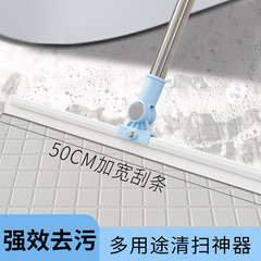Extendable Silicone Squeegee Magic Mop Kitchen Bathroom Brush Tile Floor Squeegee Wet Cloth Window Wiper