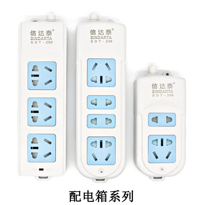 跨境厂家批发无线电源插座多孔位不带线排插电机箱电源插线板