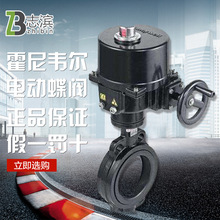 ����Τ���綯����Honeywell/����Τ���綯����V8BFW16-200 DN100