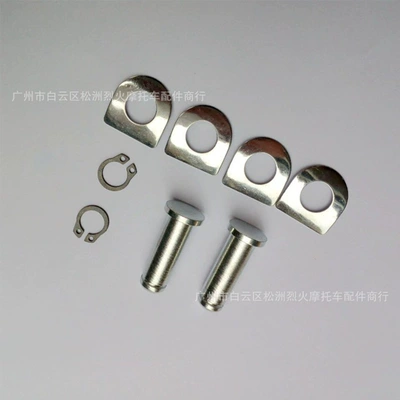 Accessories pedal screws – Motorcycle Walking System Parts