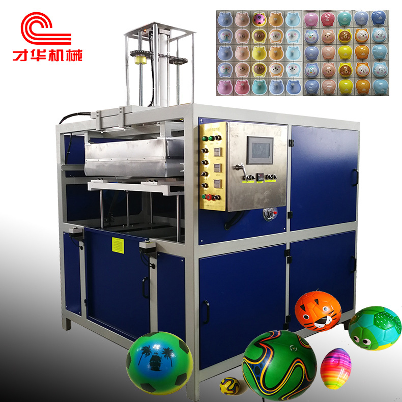 江苏 PU发泡球外壳彩印定位吸塑机 自行研发设计 生产厂家