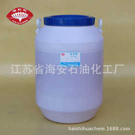 批发司盘80 工业级司盘 S-80司盘 司盘S-80 失水山梨醇脂肪酸酯