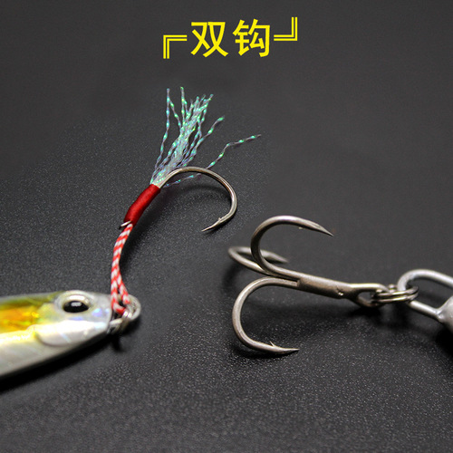 Short version duo iron plate road sub bait Lu Ya bank cast iron plate wrapped lead fish sequin lead fish small iron plate blood groove hook