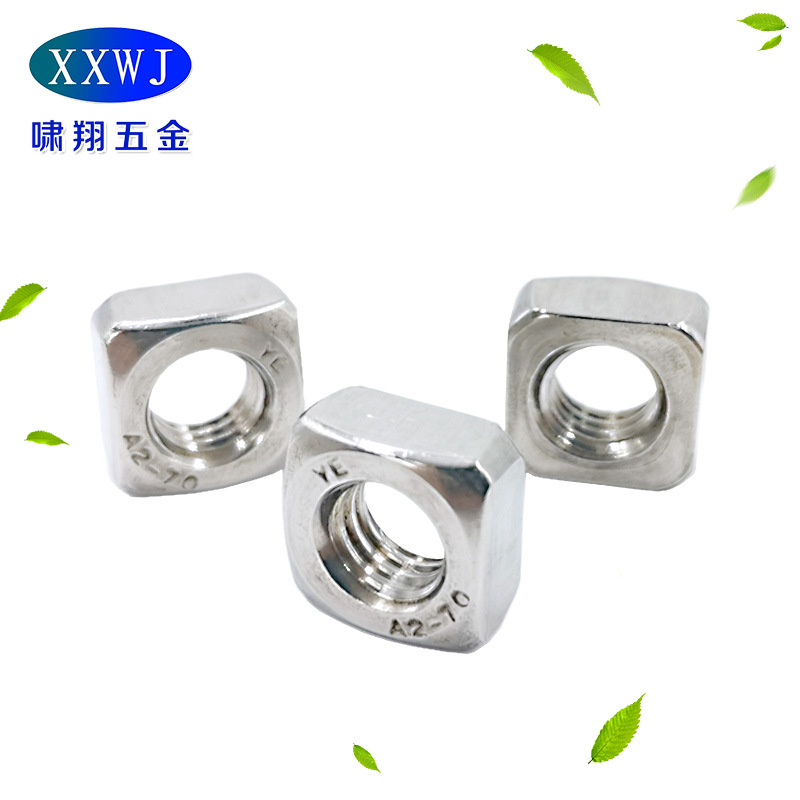 现货304不锈钢方螺母DIN557四角正方形铝型材螺帽四方螺母