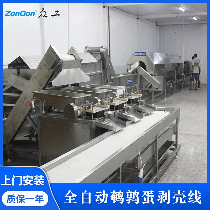 Галоид перепелиное яйцо автоматическая обработка производственная линия центрирование приготовления пилинг производственная линия сердце яйцо производственная линия