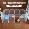 Pet Board Board Puppy Guard Dog Cage Dog Raste Cat Fair Isolation Door Small Dog Pet Barn