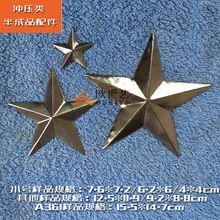 ��ѹ��������ճ�ѹ�������&A361��������&middot;����С�����������
