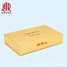 厂家  能量精油包装盒 美胸精油套装包装盒 精油护肤品包装盒