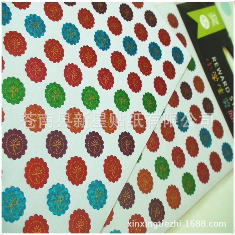 生产小红花奖励贴 烫金镭射不干胶贴纸 儿童奖励花朵贴纸