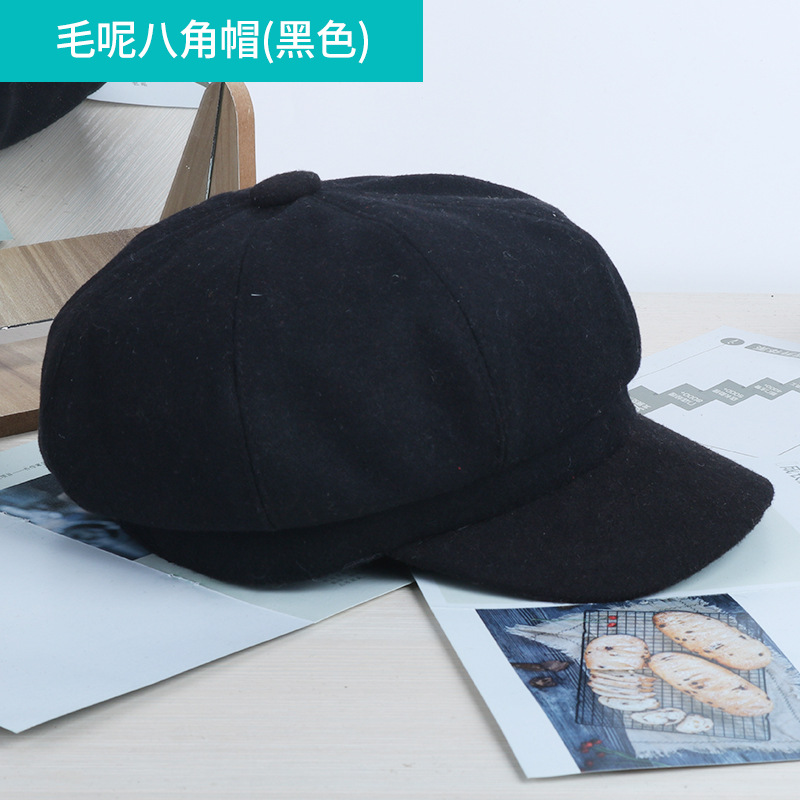 모직 팔각형 모자 (블랙)