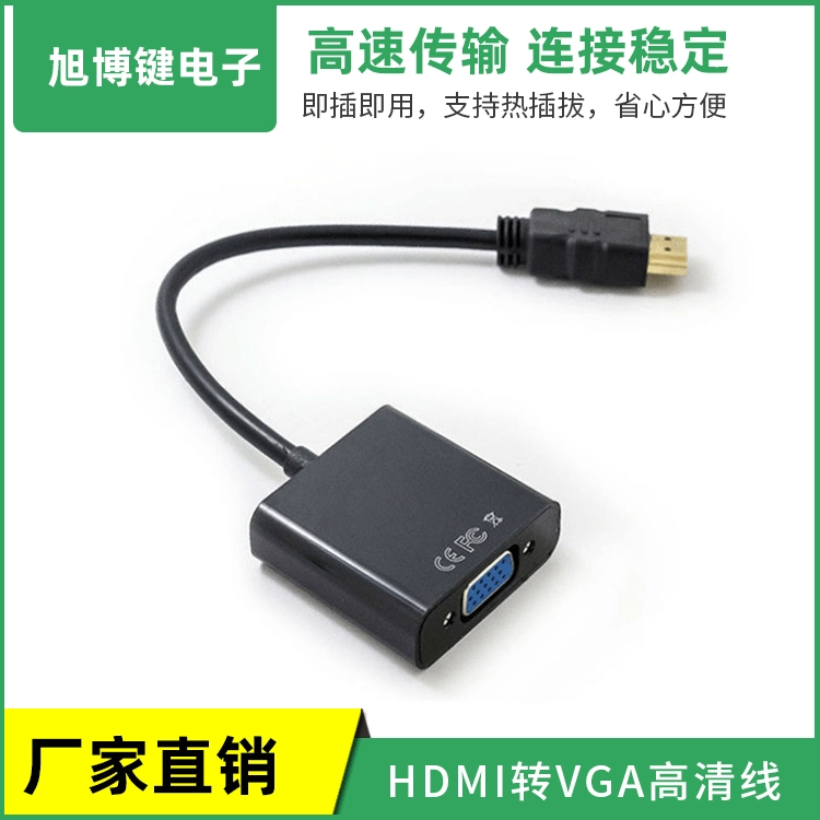 HDMI-VGA HDMITOVGA с аудио ТВ HD Кабель-адаптер Поддержка 1080 качество изображения Кабель-адаптер