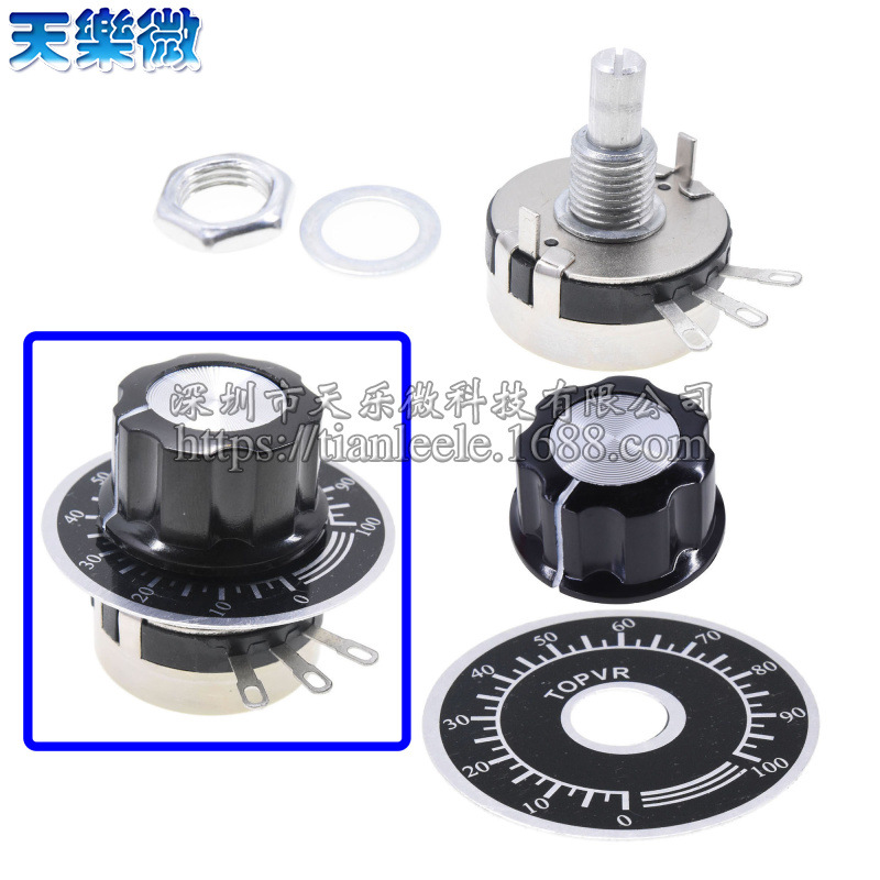 WTH118电位器带帽2w-22k碳膜电位器 22K电位器 2W碳膜电位器