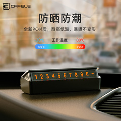 Carlife Mobile Number Plate Temporary Parking Phone Metal Hidden Button Car Gift Logo