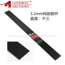 ���ɑ��⼃̼���U�ȏ�3.2mmֱ��ǧ�������ͺϹ��þ�����׼�ü�֧