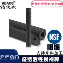 ���Y����̿�Vо ��ˮ���蹸�Vо �蹸 20Ӣ�� 64*34mm