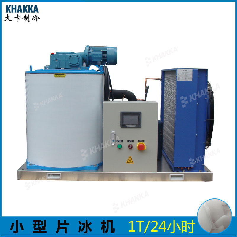 1ton/day Slice Ice Machine Commercial Slice Ice Machine Factory Direct 1000kg Ice Crusher Preservation Refrigeration Logistics 1ton/day Slice Ice Machine Commercial Slice Ice Machine Factory Direct 1000kg Ice Crusher Preservation Refrigeration Logistics