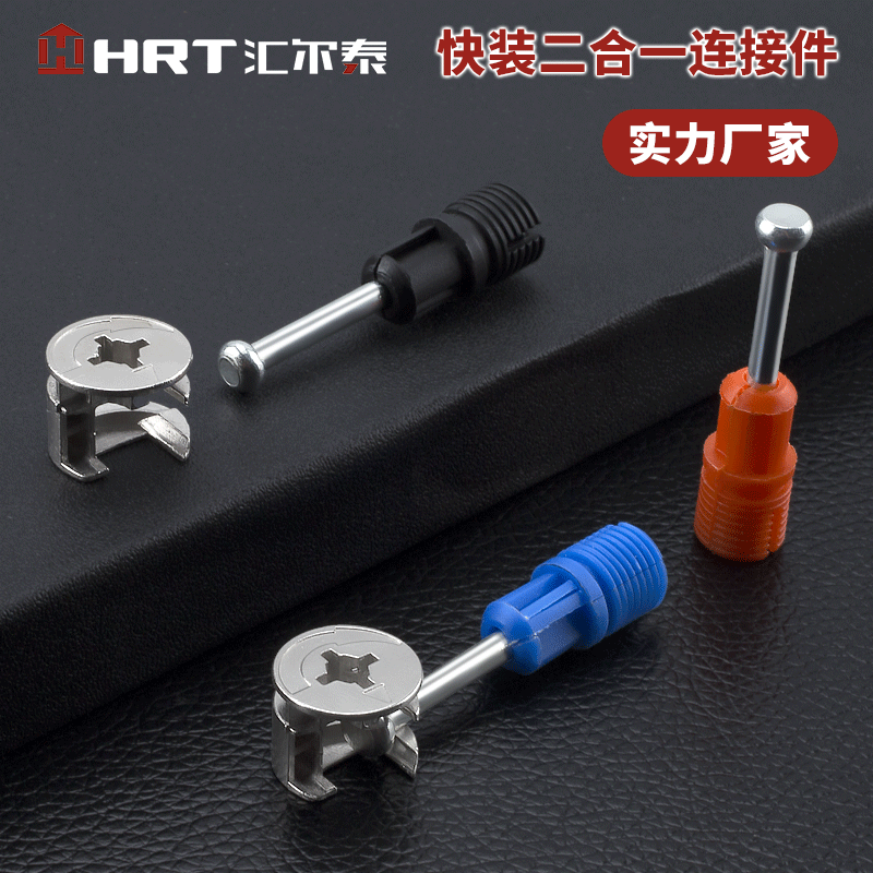 Wardrobe Cabinet Three-In-One Connector Zinc Alloy Eccentric Wheel Two-In-One Quick Release Rod Quick Installation Two-In-One Connector