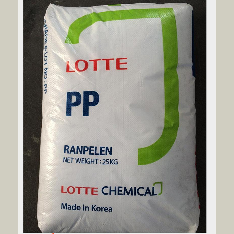 PP韩国乐天H5300 透明级吹膜级挤出级PP 韩国乐天H5300厂价批发